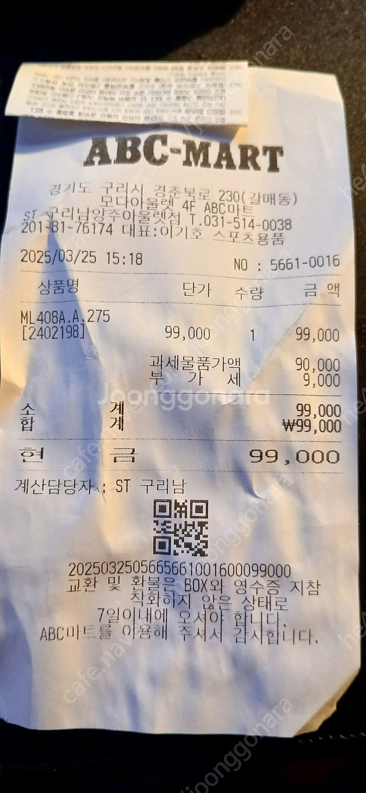 뉴발란스 ML408 판매--4