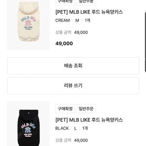MLB 강아지 후드 애견옷(정품 5만원) 판매합니다.