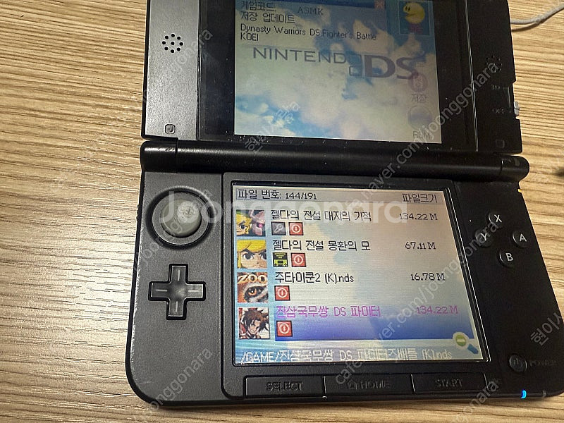 3ds xl 15만--4