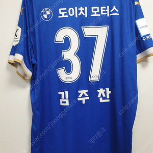 (정품) 수원삼성 김주찬 유니폼 4XL