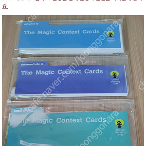 ort magic context card 100장 13,000원