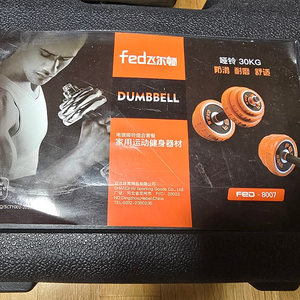 헬스 운동기구 아령 덤벨 캐틀벨 문틀 턱걸이봉 일괄.....