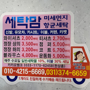 우퍼팝니다 락클래식 Q9900
