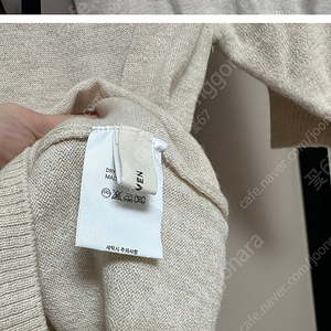 보웬니트