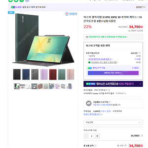 비스비 갤럭시탭 S9 북커버케이스 새제품
