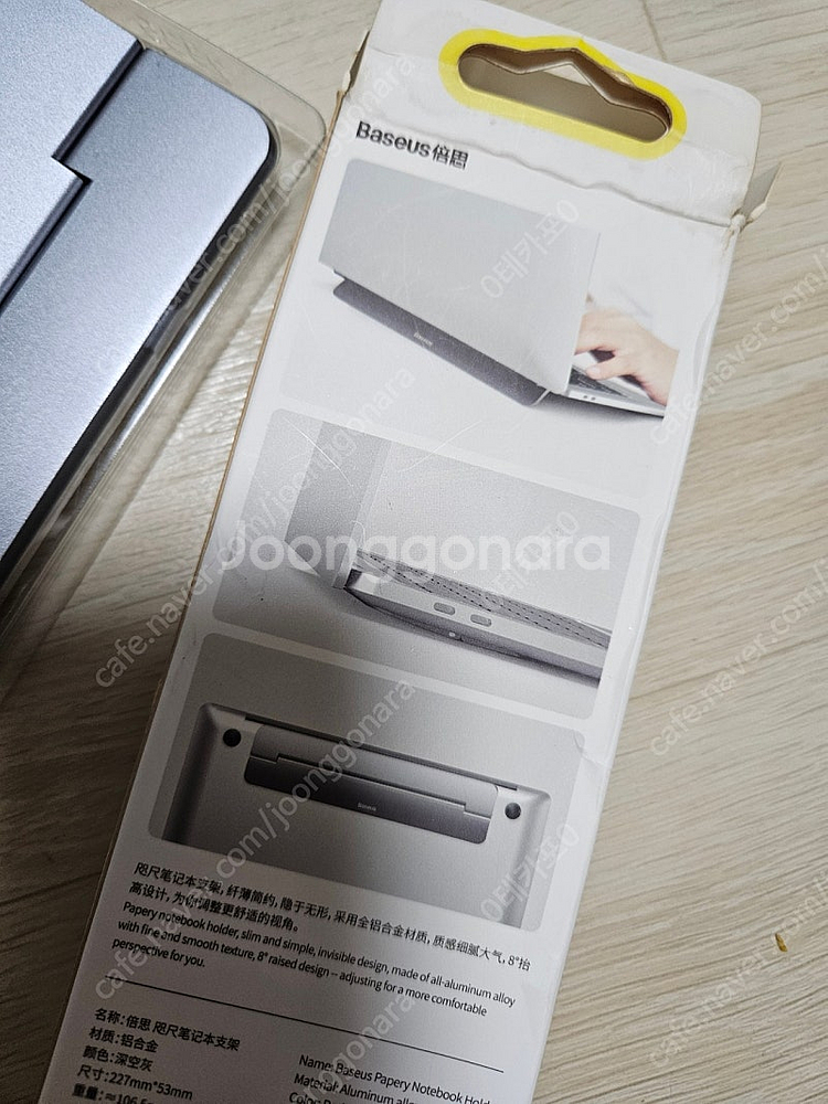baseus papery 베이스어스 노트북 받침대--1