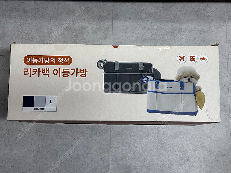 리카리카 리카백 L사이즈 풀구성 판매 (택포)--6