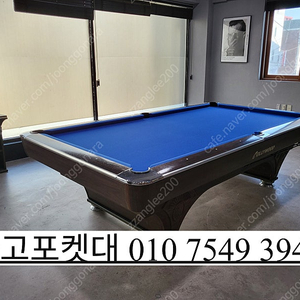 중고포켓대 멋있는 포켓대 포켓 포켓다이