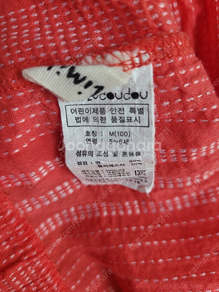 리미떼두두 오렌지컬러 원피스 m사이즈12000원--2