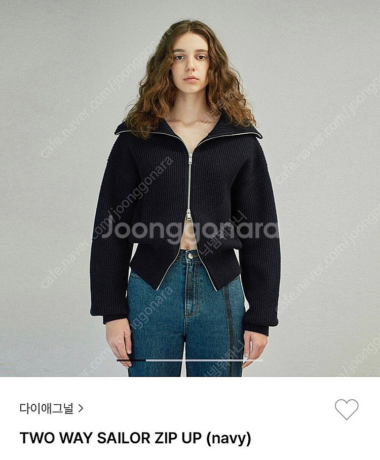 다이애그널 투웨이 세일러집업 네이비 TWO WAY SA...--1