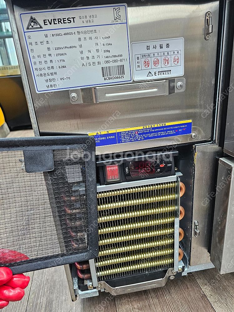 부성 냉장고 간냉식 낮은 서랍식 업소용 냉장고 2개 팝...--7