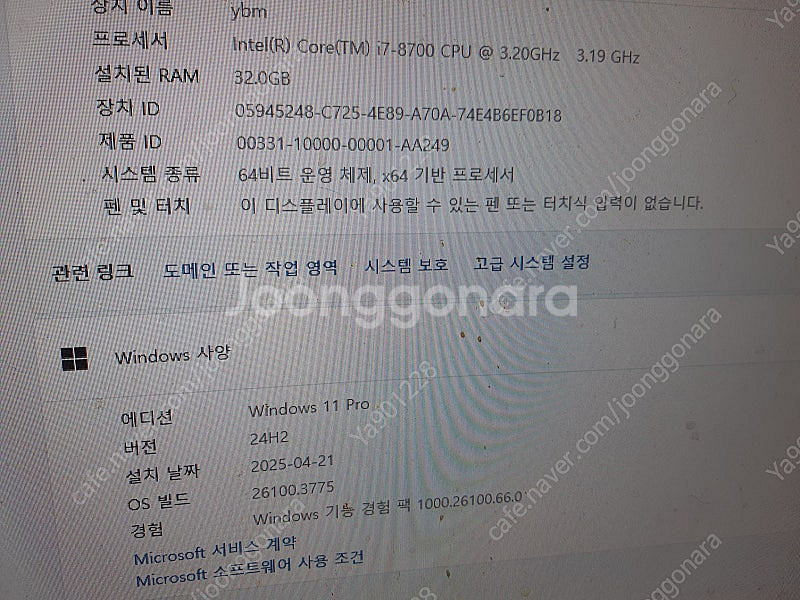 i7-8700/gtx 1060 6g/32g/ssd 1t...--1