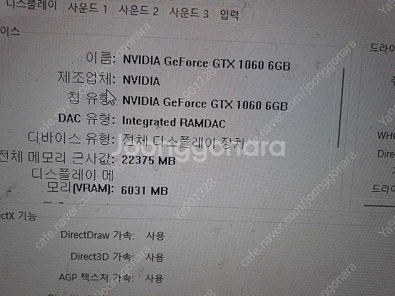 i7-8700/gtx 1060 6g/32g/ssd 1t...--2
