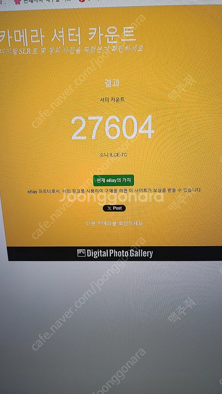 a7c 판매합니다--6