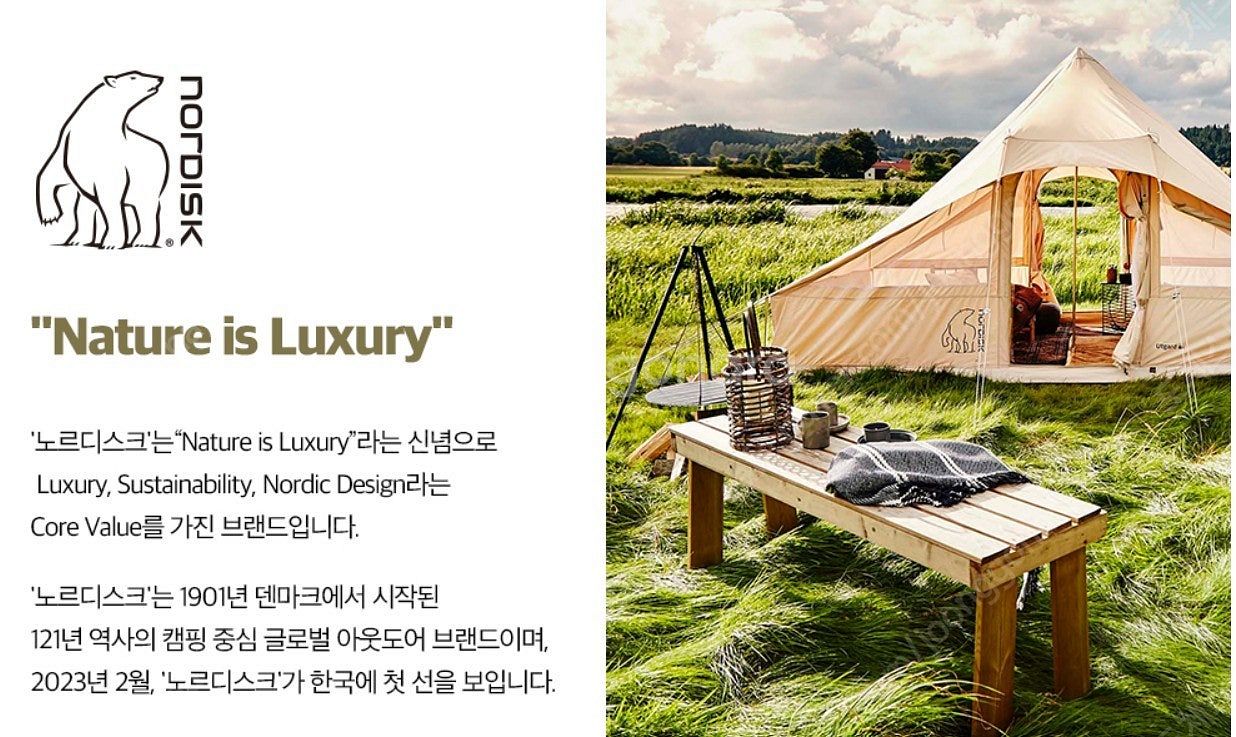 노르디스크 뉴발란스 후드티 카툰폴로베어 반팔티셔츠 광고...--2