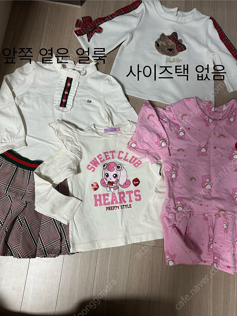 프렌치캣, 하츄핑 티니핑, 케어베어 여아 옷 일괄 상의, 치마, 원피스)