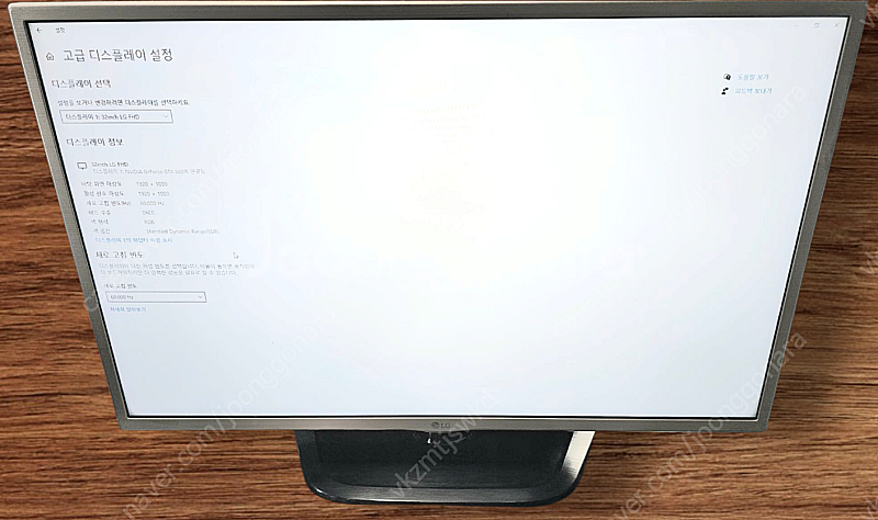 LG 32인치 LED 모니터 32MB25VQ 팝니다--2