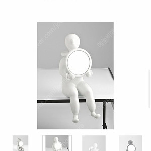 하이메 아욘 거울