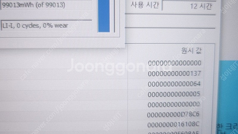 [판매]기가바이트 17.3인치 하이엔드 노트북/RTX3...--7