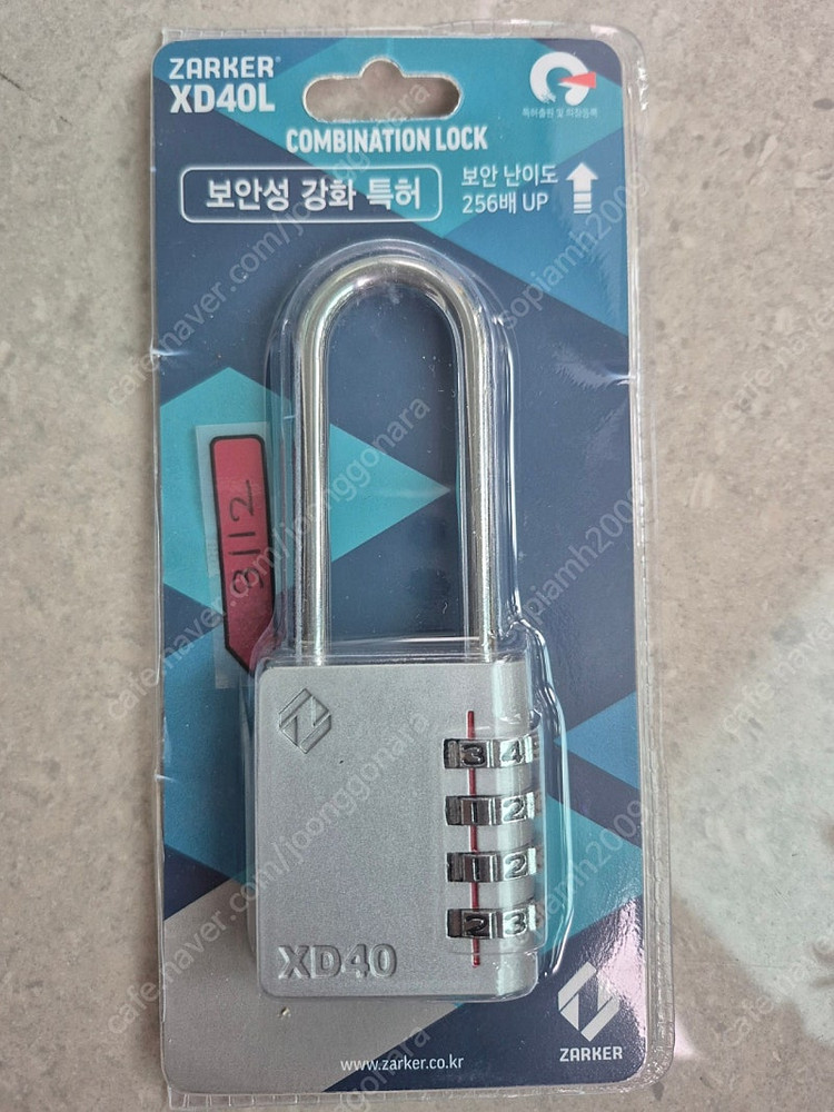 자커 번호 다이얼 자물쇠장고리 XD40L--2