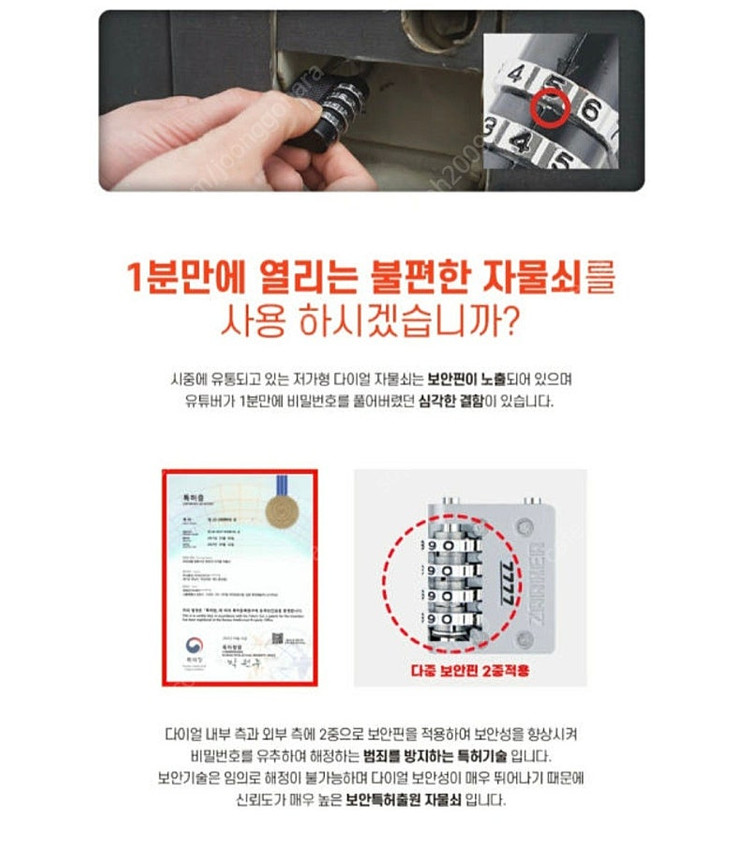 자커 번호 다이얼 자물쇠장고리 XD40L--9