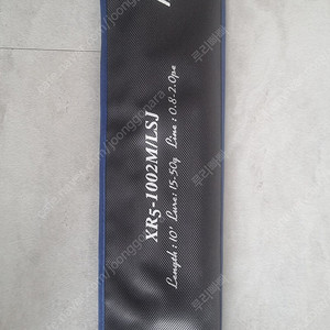 메이저크래프트 크로스라이드 5G 1002m/LSJ