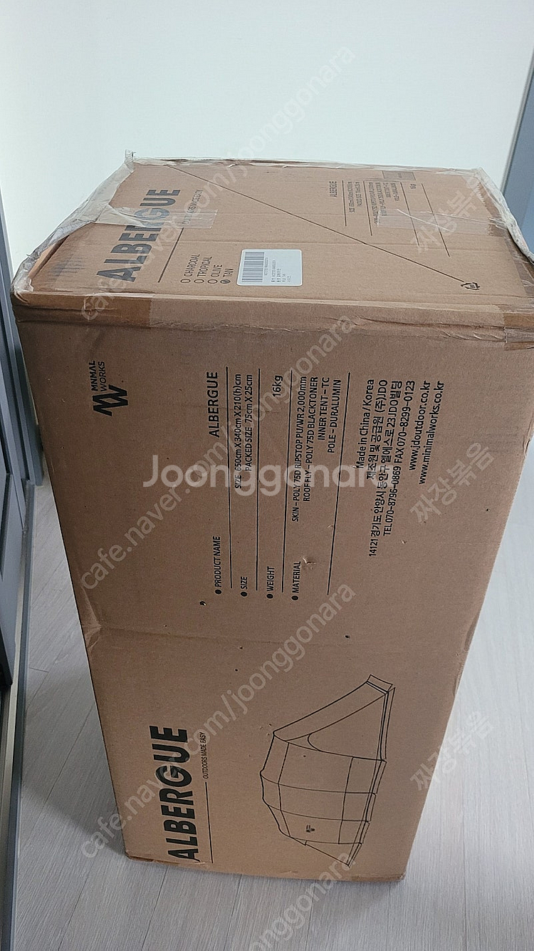 미니멀웍스 알베르게 탄--3