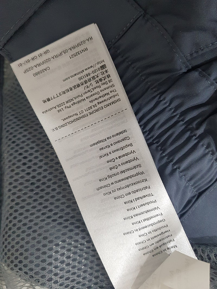 시마노 넥서스 낚시복 이미지