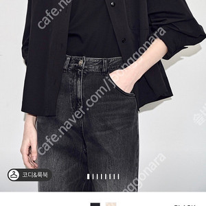 타임 바람막이 자켓 / 마인 랑방 더캐시미어 시스템 sjsj
