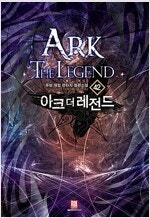 RE마리나/하야테/샤크/블랑블랑루주/호위무사/권왕무적/...--7