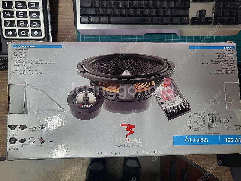 포칼 Access165 a1 스피커 합니다. 아산 13...--0