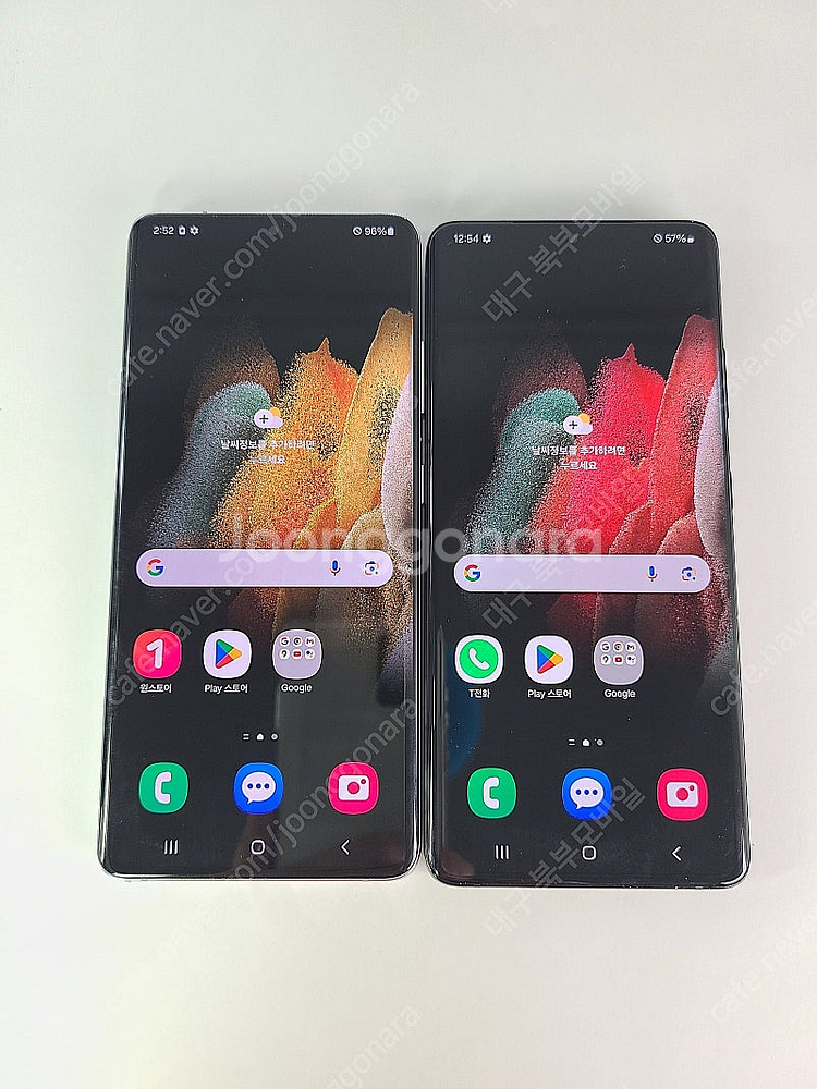 판매 삼성 갤럭시S21울트라 256/512GB 특S급/...--0
