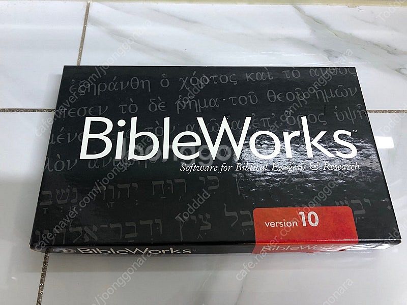 바이블웍스 10 BibleWorks 10, 완전정복 책...--1