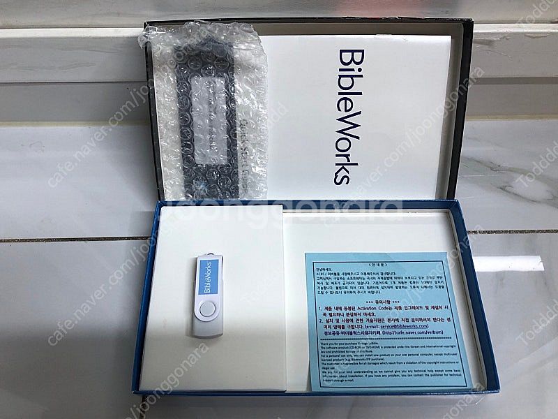 바이블웍스 10 BibleWorks 10, 완전정복 책...--2