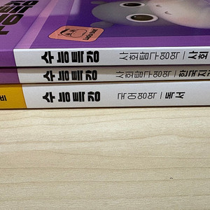 2026수능특강 독서사문한지팔아요