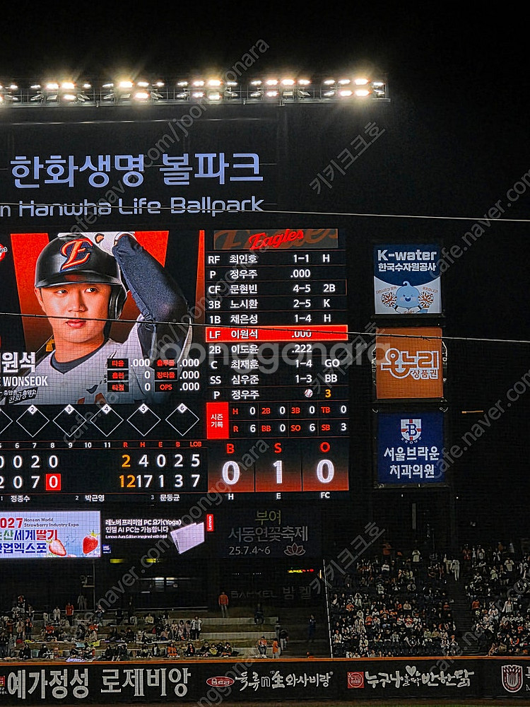 4월30일 한화이글스VSLG 외야잔디석 판매합니다 4연...--0