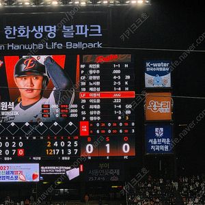 4월30일 한화이글스VSLG 외야잔디석 판매합니다 4연석 일광