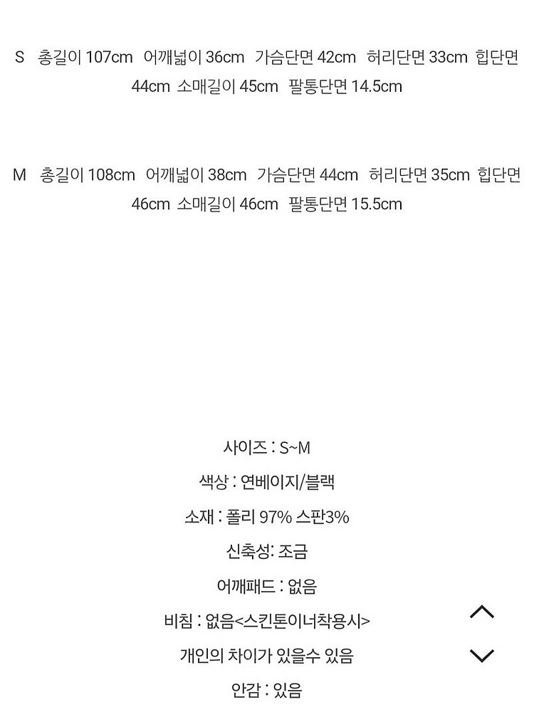 물결넥 원피스 블랙 하객룩--5