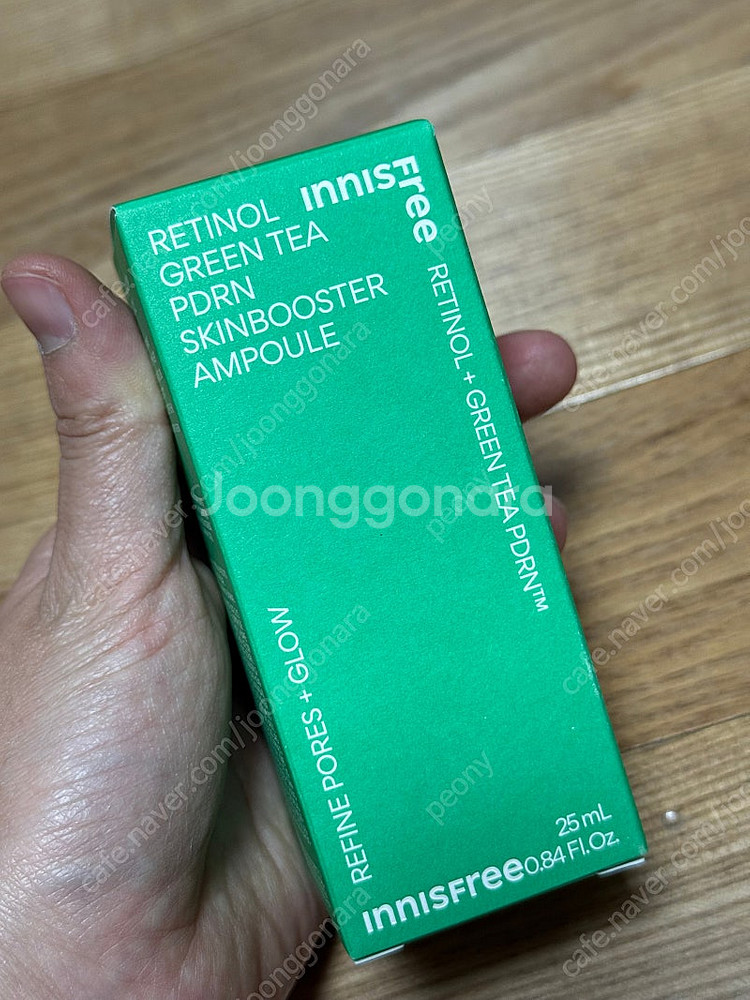 이니스프리 pdrn 앰플 25ml 미개봉 새제품--2