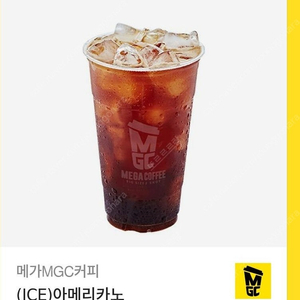 메가 아이스아메키라노 팝니다.