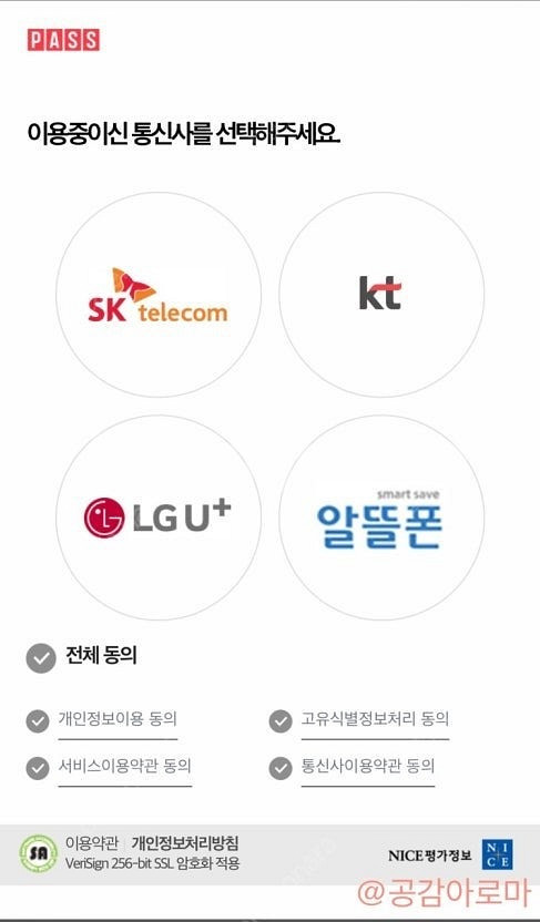 간단 추천인 인증 만원에 삽니다--0