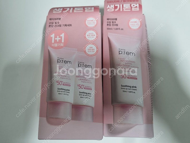 택포) 메이크프렘 수딩 핑크 톤업 선크림 3개 판매합니...--0