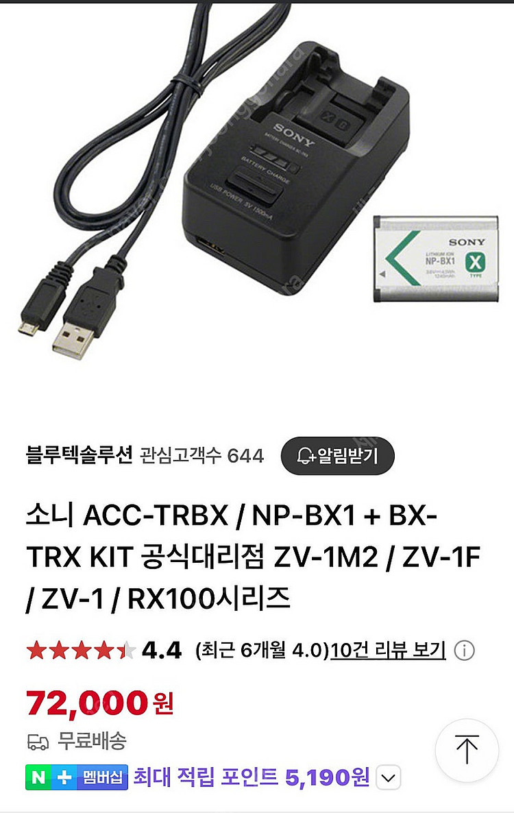 Rx100 iv 소니 rx100m4 팔아요--6