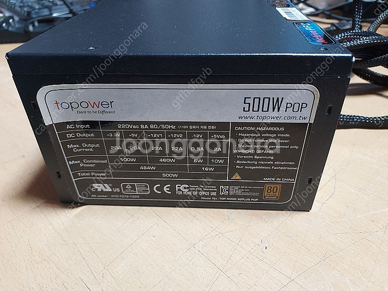 잘만 파워, TOP 파워 등 500W 파워 각각 팝니다--5