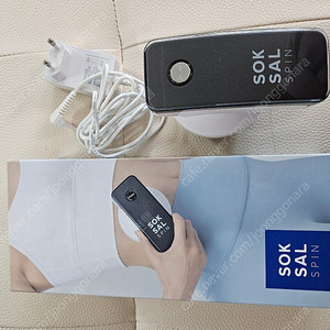 속살스핀 풀박스 상태 좋음
