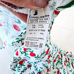 리미떼두두 s