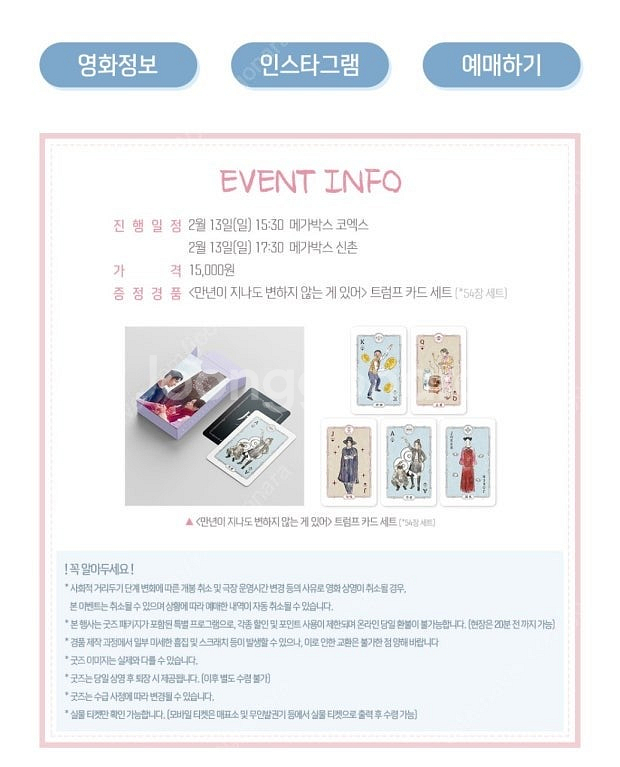 만년이 지나도 변하지 않는게 있어 렌티큘러 뱃지 트럼프...--1