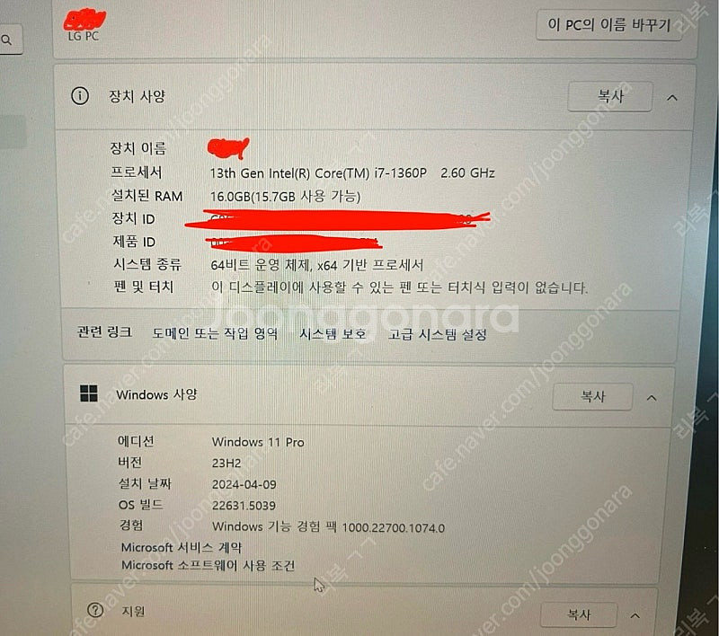 LG gram 16Z90R-GP76ML 512gb (2...--1