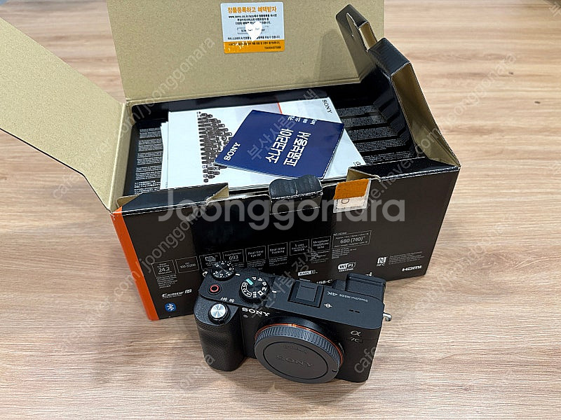 A7C 팝니다--2