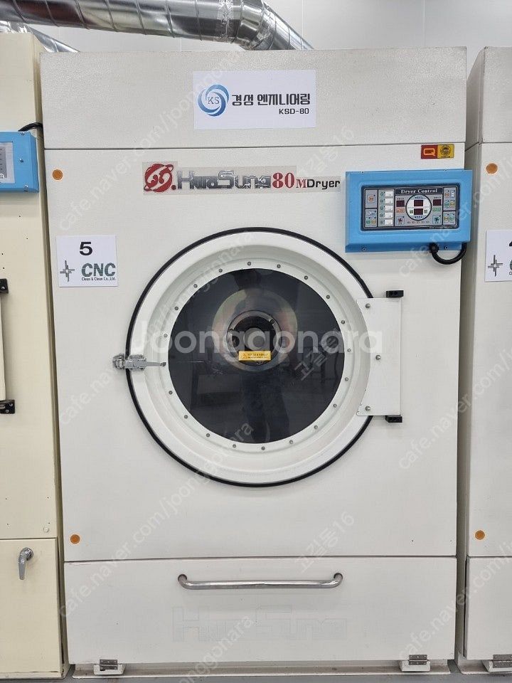 산업용건조기 업소용건조기 펜션건조기 리조트건조기 대형건...--5